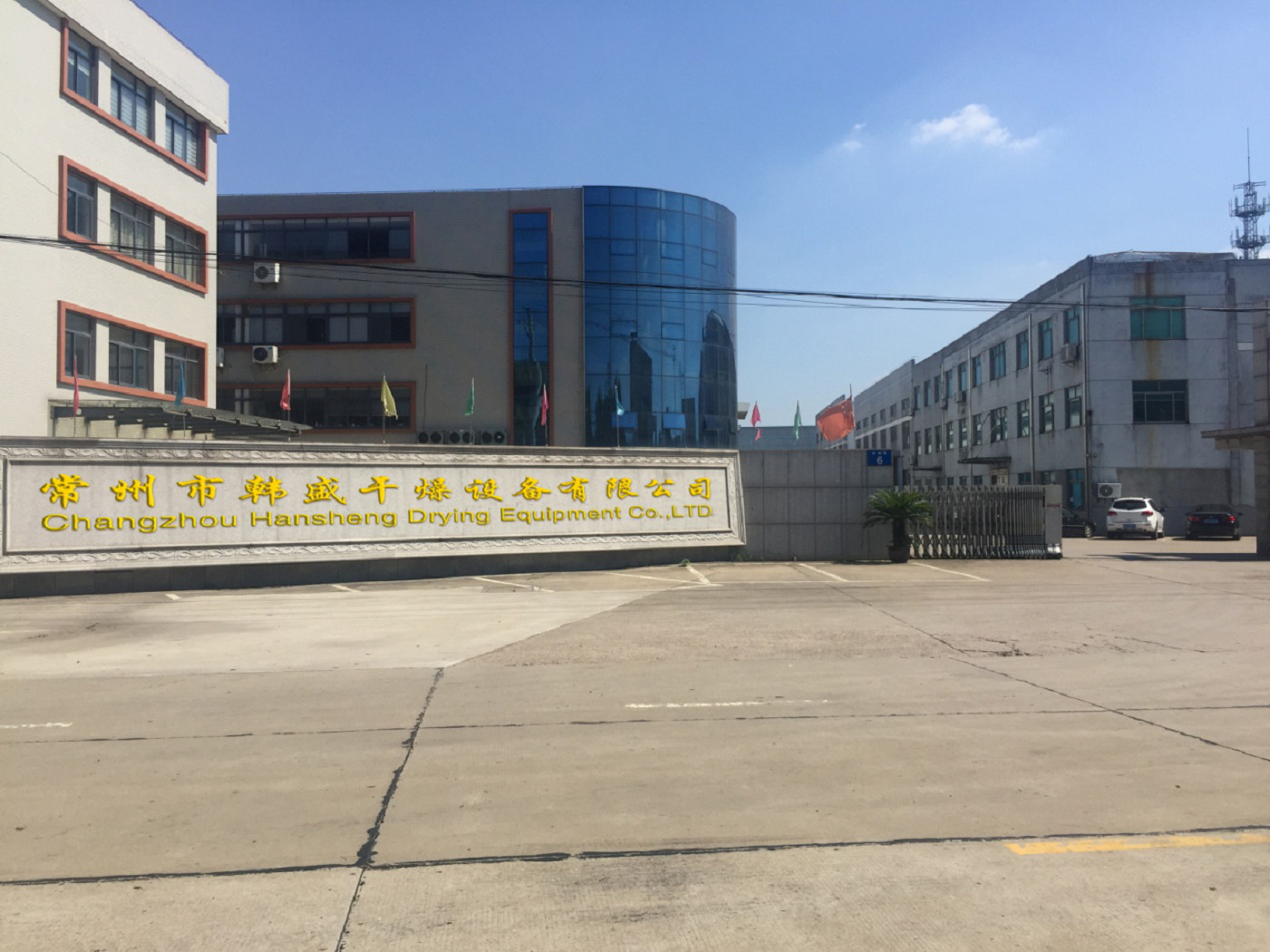 China Changzhou Hansheng Drying Equipment Co.,Ltd Bedrijfsprofiel