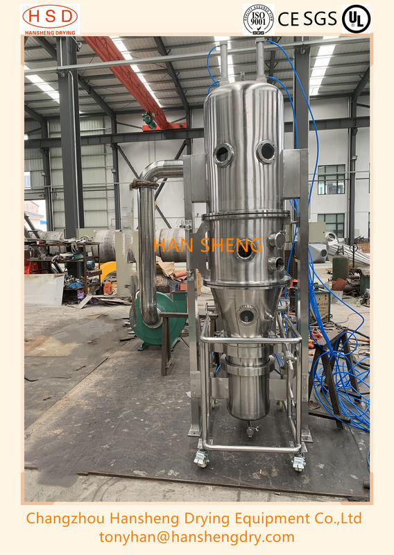 FL-200 Koffiekorrel die Machine en Vloeibaar Bedgranulator voor Onmiddellijke Koffie Oploskoffie maken
